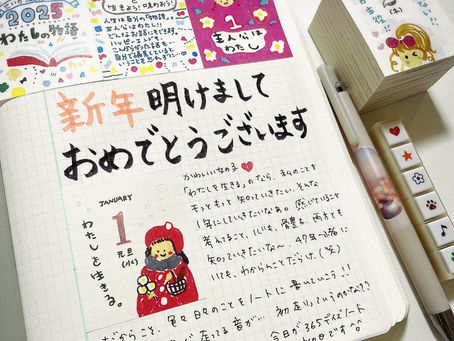 1月のサロン予定表