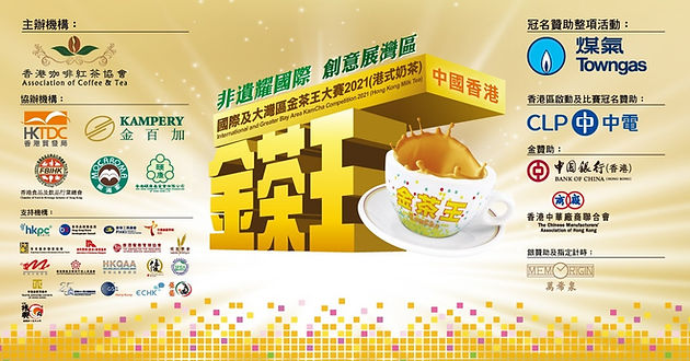KamCha Competition banner_V4_edited_edited.jpg