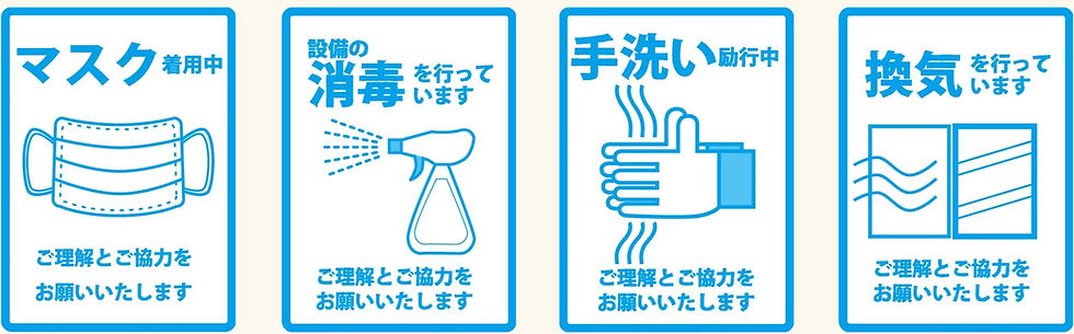 スクリーンショット 2026-05-14 9.33_edited.jpg