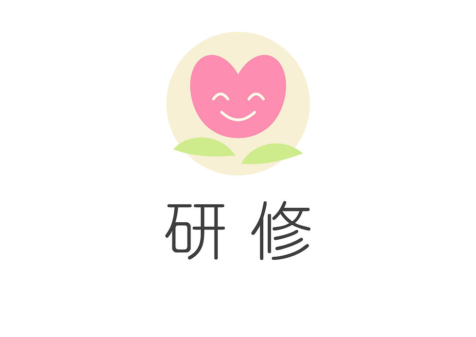 ８月21日（木）13：30～16：30  家族職員研修会「支援者の基本の「き」　精神障害がある人への支援のあり方」