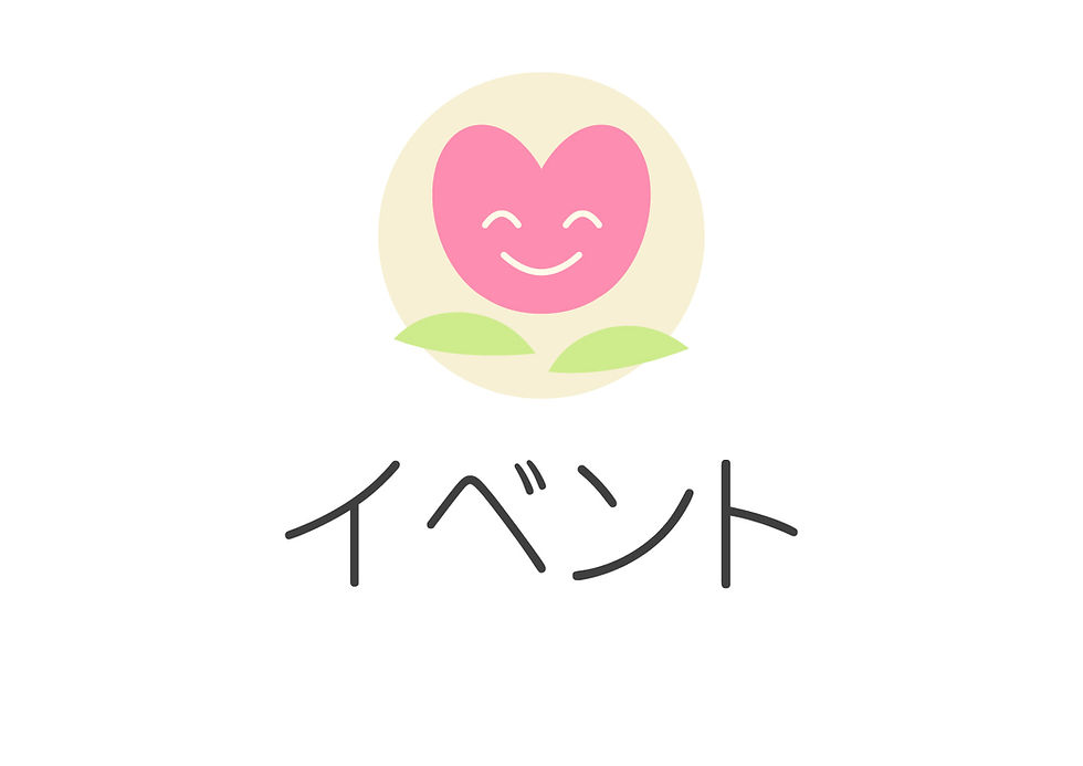 10月10日(金)～11日(土)開催　ami福岡大会「家族も丸ごと任せんしゃい！」
