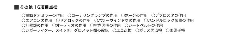 スクリーンショット 2020-12-09 18.02.06.png