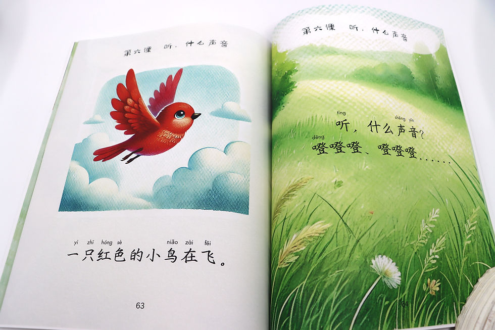 Thumbnail: Explore Chinese 1