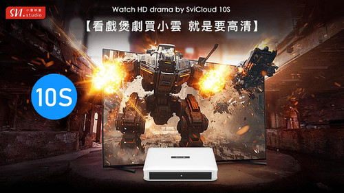 2025 Latest 小雲盒子10S+ SVICloud 10S+ TV Box 】Android 12 2+32GB