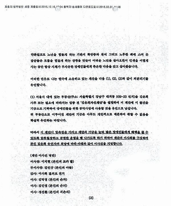 참고 #18-2.jpg