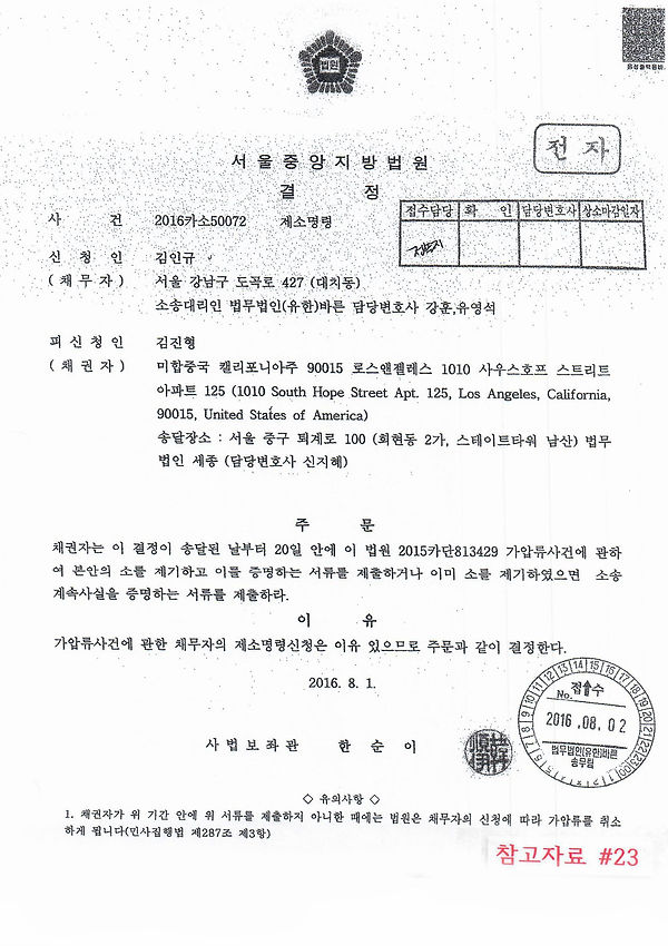 참고 #23.jpg