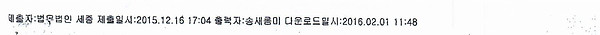 합의서 전문-1.jpg
