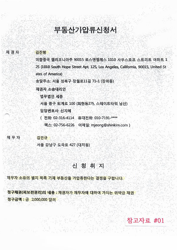 참고 #01.jpg