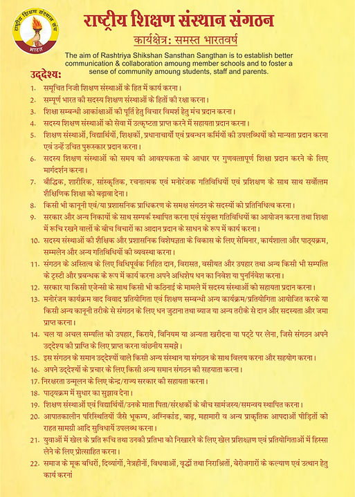 Rules