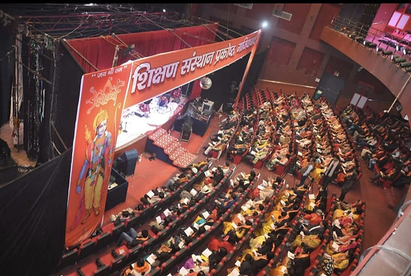 Event
