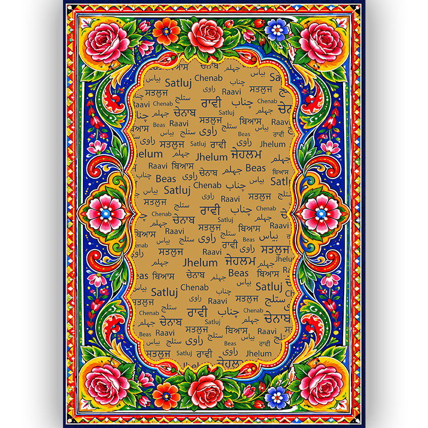 Truck Art - Panjab - Gold on Blue - A4 Print