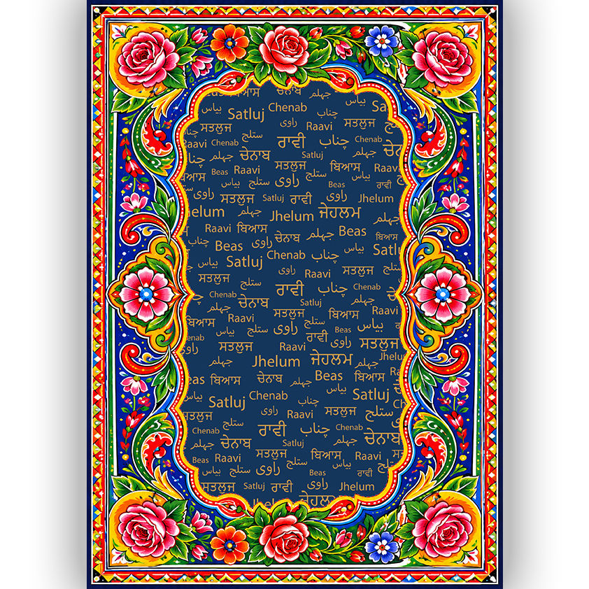 Truck Art - Panjab - Blue on Gold - A4 Print