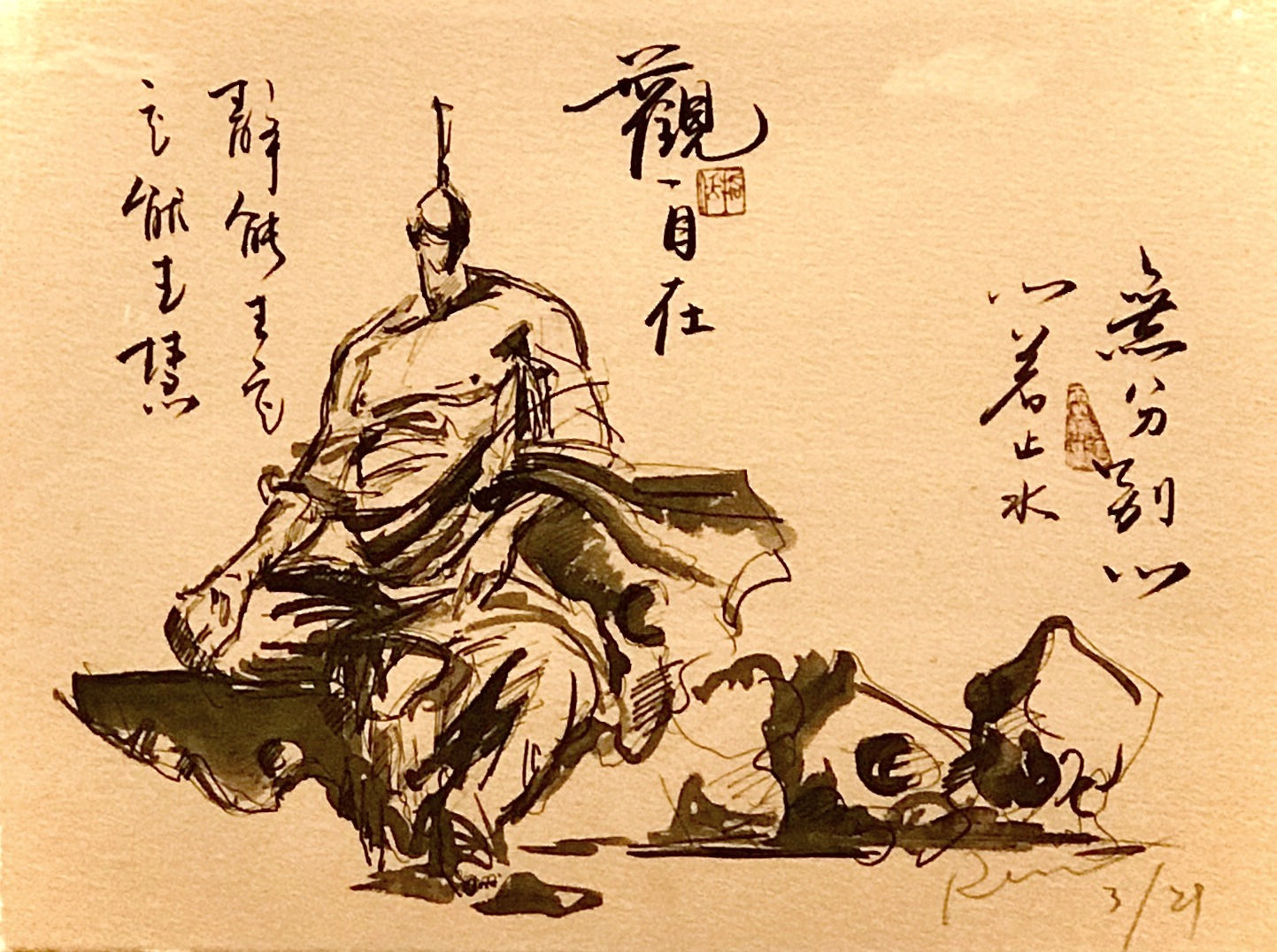 Enlightened 觀自在- Ren Zhe