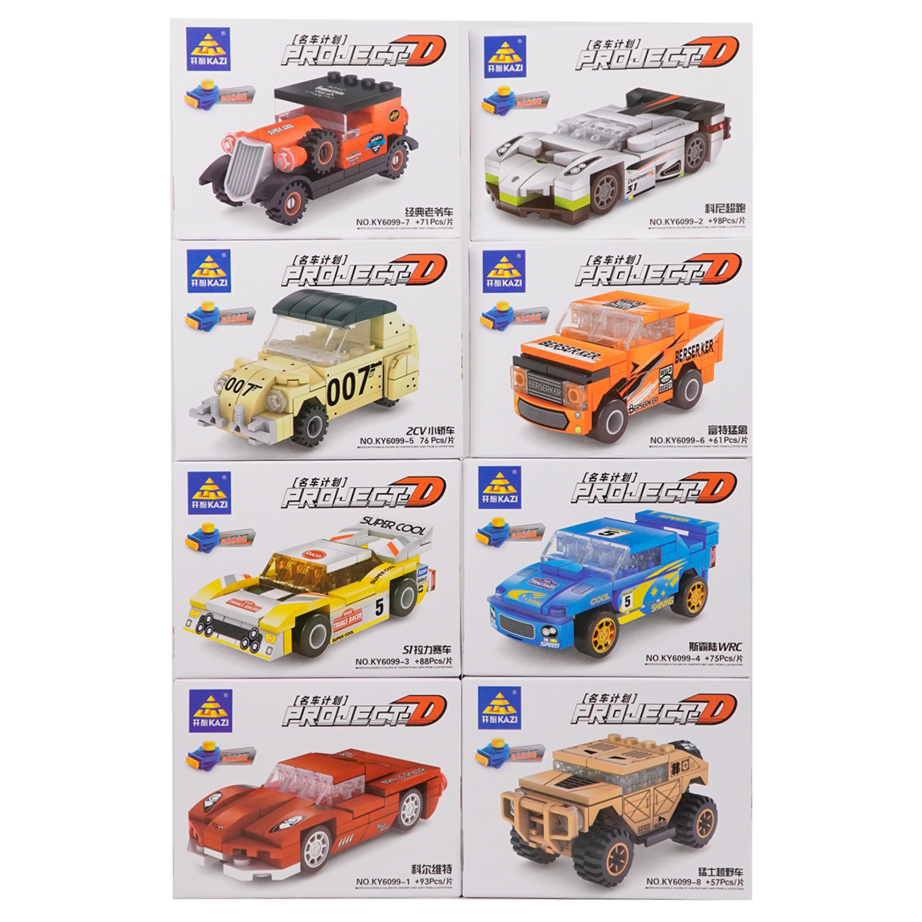 Тркачки коли LEGO "8 во 1"