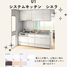 🌞🌈８月１日(土)・８月２日(日)開催