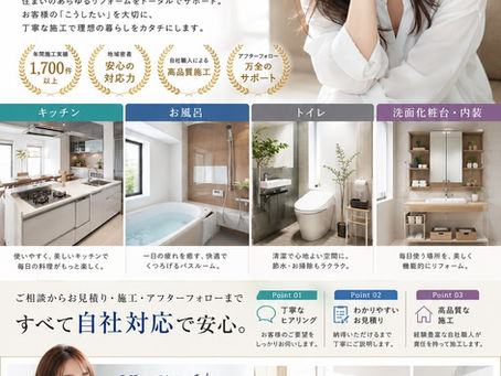✨🏠「こんな家に住みたい」が叶う。🏠✨