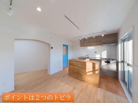 ポイントは2つのトビラ