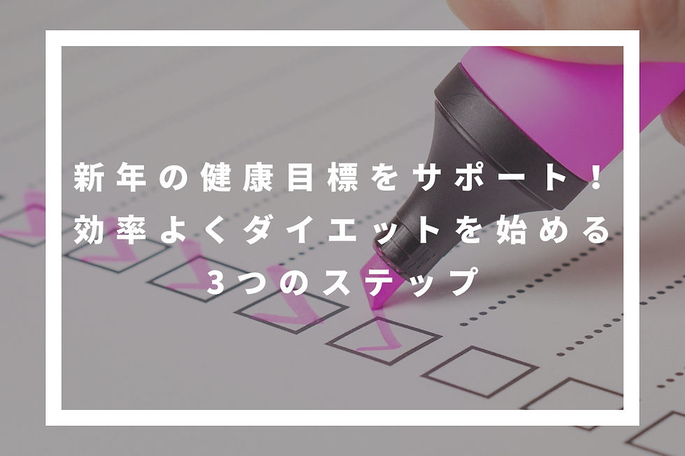 ノートにチェックする