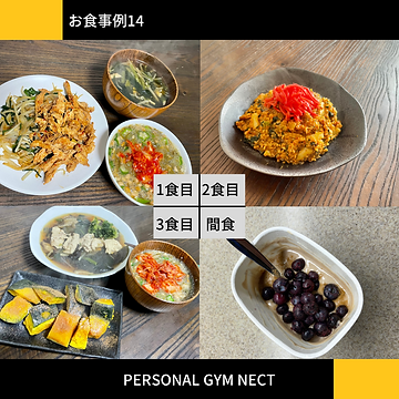 ダイエット　リバウンドしない　食事