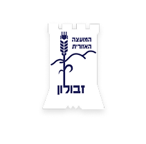 logo white zvulun.png