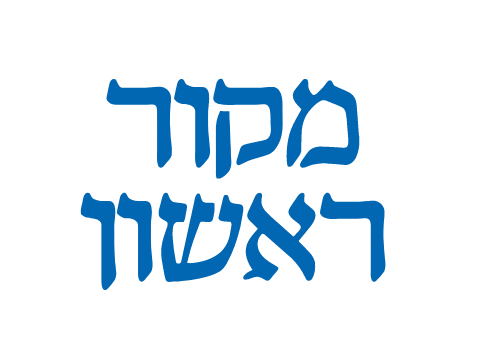 לוגו ערוץ שבע
