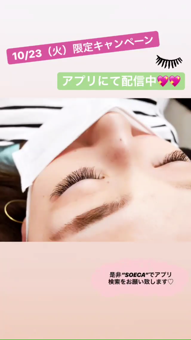 チェックしてみてください❣️