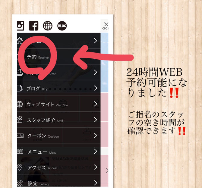 WEB予約が可能になりました❣️