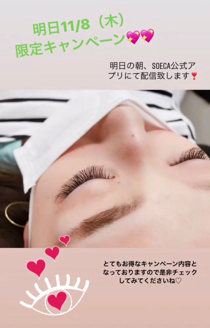 チェックです♡✔︎