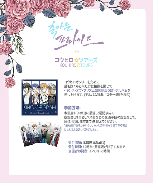 twt_투어즈jp.png
