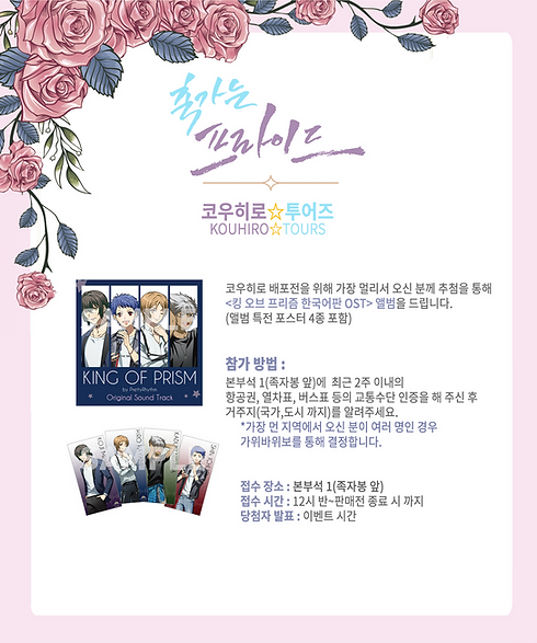 twt_투어즈kr.png