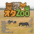 オタZ00