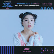 mfs_vol4_남달리