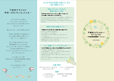 表紙　画像.png