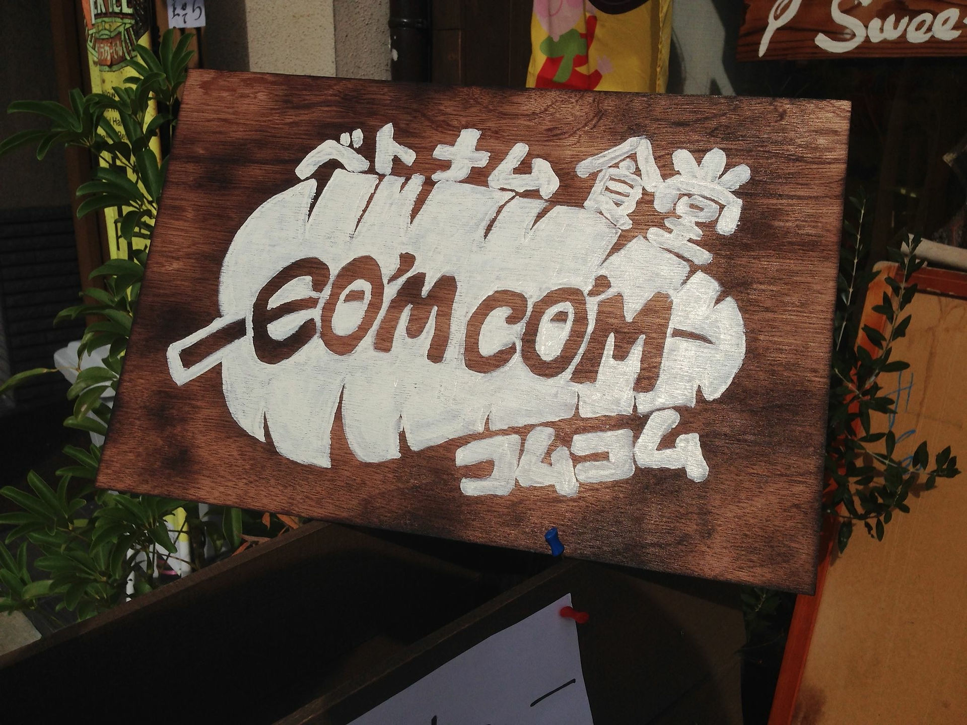 comcom