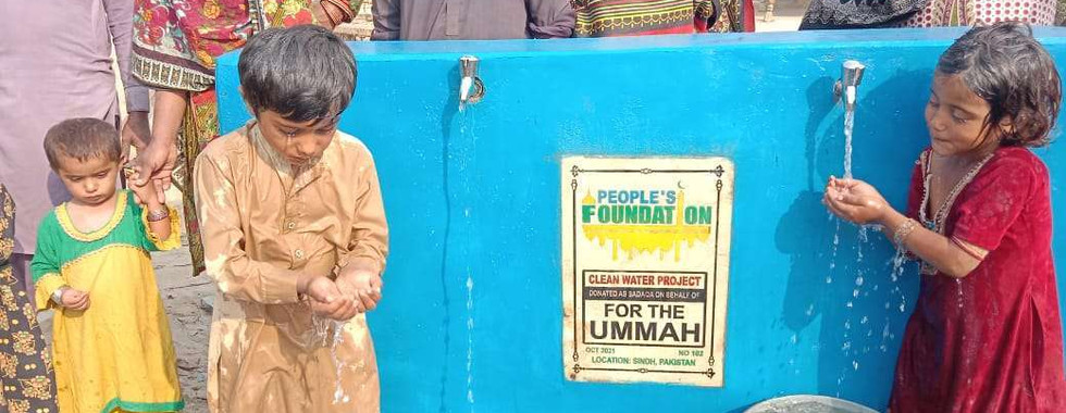 Single Solar Well - People's Foundation