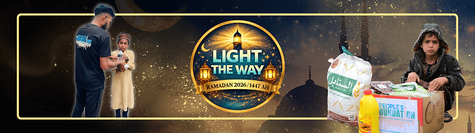Ramadan 2026 Banner