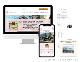 民間救急Lavie様