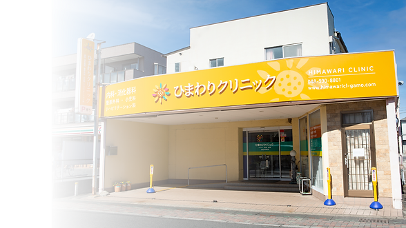 himawari_gaikan_gradation.png