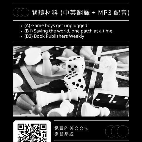 2012 DSE English Past Paper 閱讀材料 (中英翻譯 + MP3 配音) 完整版 