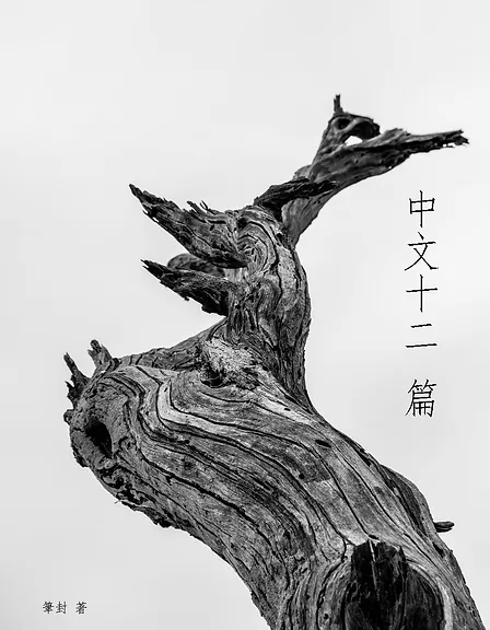 出版社 Ifi 電子書籍出版平台