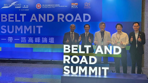 2024 一帶一路高峰論壇 _ IOTHK 香港物聯網商會