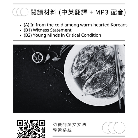 2015 DSE English Past Paper 閱讀材料 (中英翻譯 + MP3 配音) 免費版