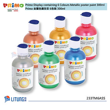 Primo 金屬色廣告彩 6色裝 300ml