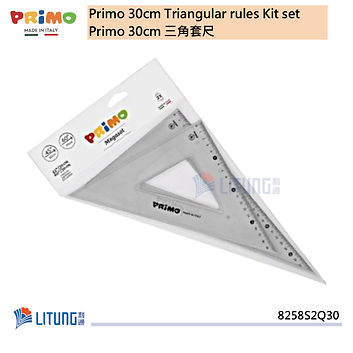 Primo 30cm 三角套尺