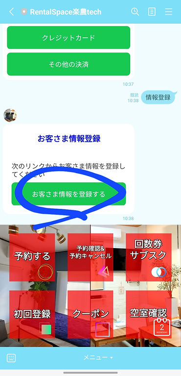 Screenshot_20221106-105610_LINE (1).jpg