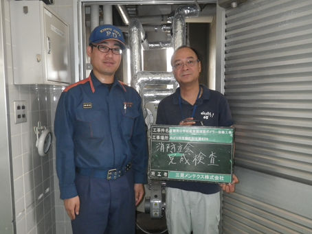 みどり市笠懸南中学校 ボイラー交換工事