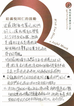 思吟媽咪&凱傑爸比-1