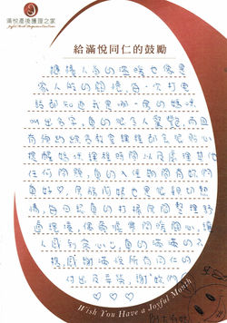 家蓉媽咪&泓翰爸比-2