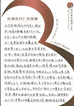 靜怡媽咪&乙學爸比