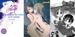 Triple-feature Release!! L-sized Imouto Ch 07, Kuttukiboshi -The Drenched School, Watashi no Muchi n